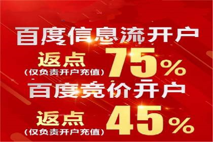 案例分析：信息流广告代运营公司助力企业增长